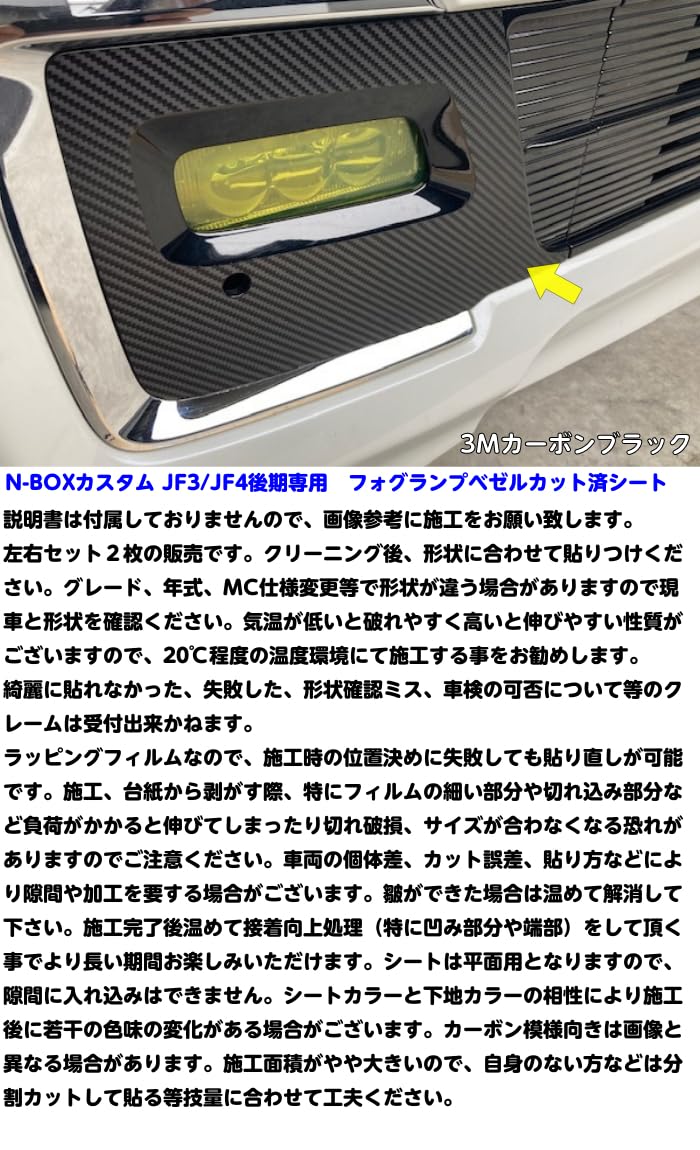 Amazon.co.jp: N-BOXカスタム専用JF3/JF4後期専用 フォグランプ Amazon.co.jp: N-BOXカスタム専用JF3/JF4後期専用 フォグランプ